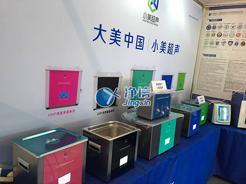 多樣品組織研磨儀、小美超聲波清洗機(jī)