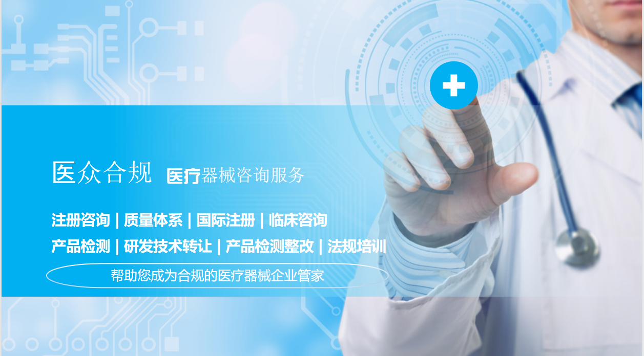 醫(yī)療器械生產(chǎn)許可證變更（非文字性變更）