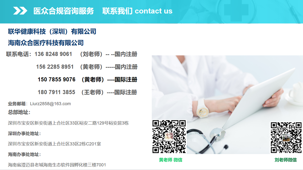 ISO 13485質(zhì)量管理體系(圖3)