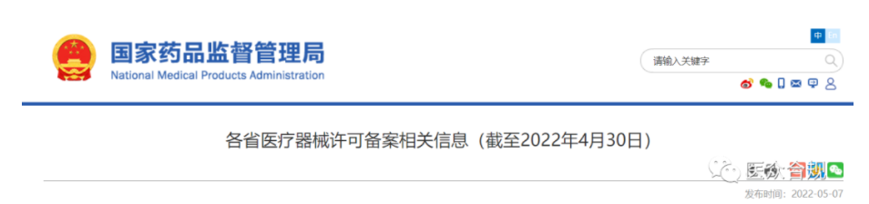 1-22051015461T47.png