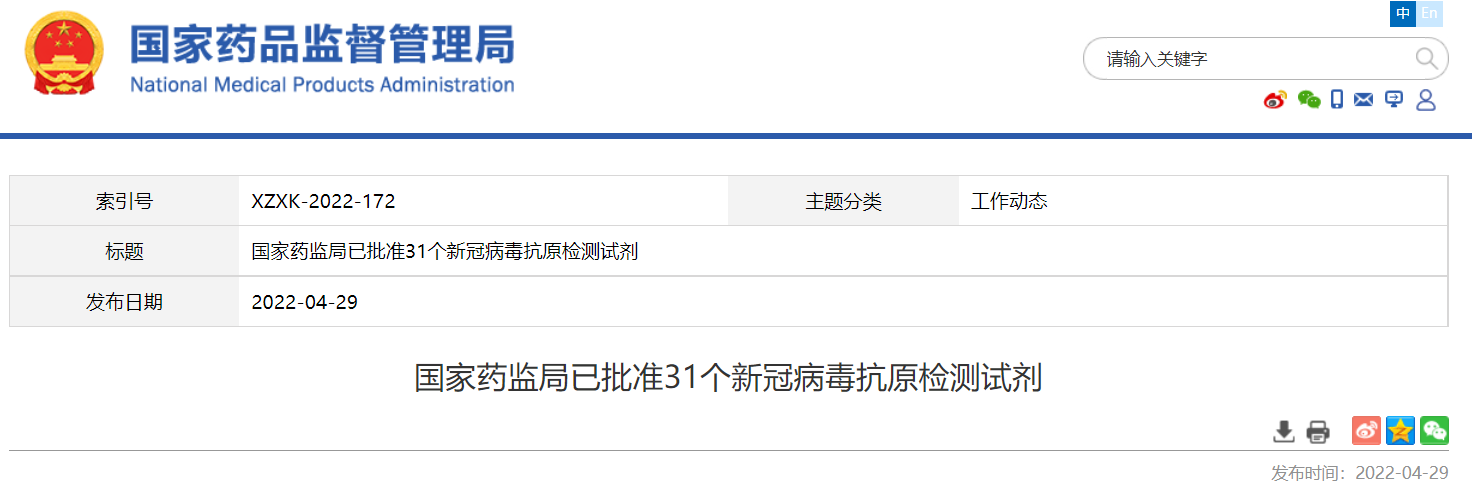 1-2205111034132E.png